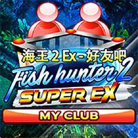 Fish Hunter 2 EX - My Club